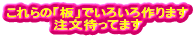 ́uvł낢܂B҂Ă܂B