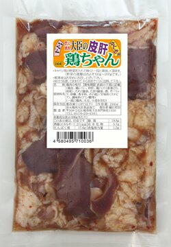 炭火焼肉大臣の鶏ちゃんシリーズ（炭火焼肉大臣の皮肝鶏ちゃん）冷凍200ｇ