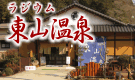 cɂ̏h@RWE@났̗